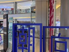 -红星美凯龙(上海沪南店)