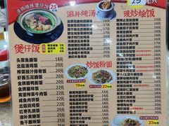 -煲煲掂风味煲仔饭餐厅(西区店)