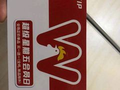 -华莱士·全鸡汉堡(艳粉店)