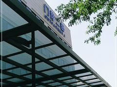 -首都医科大学附属北京天坛医院