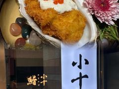 -小十Omakase(地王大厦店)