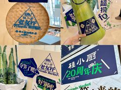 -桂小厨广西菜(万象城店)