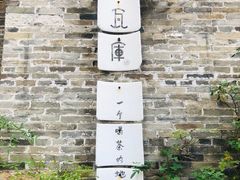 -回龙窝历史文化街区