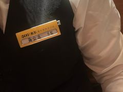 -300杯·和牛烧肉清酒专门店(廊里店)