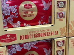 -山姆会员商店(上海浦东店)