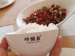 米饭-时间仓(月湖公园店)