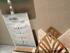 -羊门客在·烤盐池滩羊·川菜