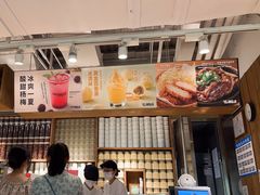 -无印良品餐堂 MUJI Diner(成都太古里店)