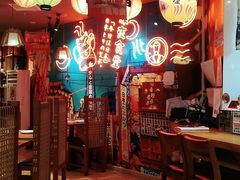 大堂-有喜屋·深夜食堂(北京西路店)