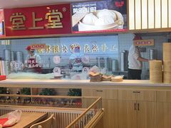 -堂上堂(益民街店)