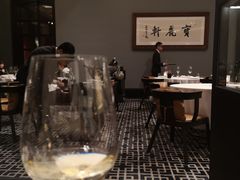 -宝丽轩中餐厅BAOLIXUAN