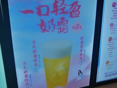 -CoCo都可(卓展店)