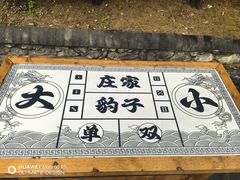 -天龙八部武侠城