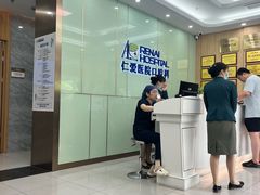 -上海仁爱医院口腔科 · 种植