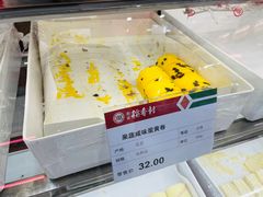 -北京稻香村(堤口路店)