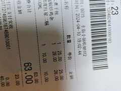 -东园小馆·早茶·淮扬小炒(水街店)