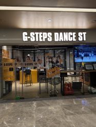 -G-STEPS舞蹈工作室