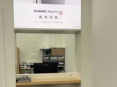 -华为授权服务中心(欧富商业广场)