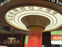 -火啫啫·粤式啫啫煲(南通首店)