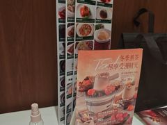 -丹桂轩(罗湖火车站店)