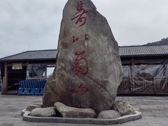 -南岳衡山风景名胜区