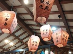 -大壶春生煎(四川中路店)