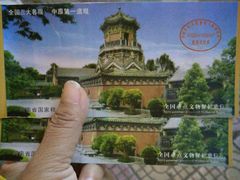 -延庆观