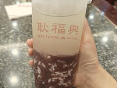 -耿福兴(凤凰美食街店)