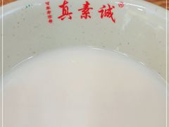 -真素诚·清真(新华路店)