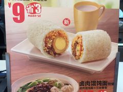 -永和大王(春日上新·阜成门店)