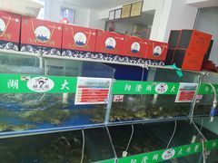 -阳澄湖大闸蟹·琼灵阁牌品牌连锁(吴中总店)