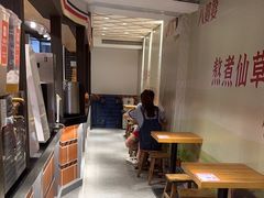 -八婆婆烧仙草(中山路店)