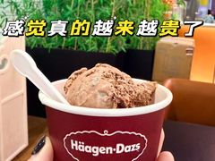 -哈根达斯(滨江店)