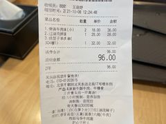 -西部马华清真兰州牛肉面·烧烤夜市(关东店)