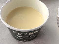 -食悦江南·淮扬菜·烤鸭(亚运村·惠新店)