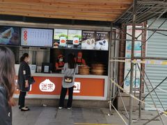 门面-南方迷宗大包(湖滨店)