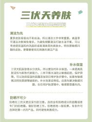 点击看大图 -半岛故事·法儿曼抗衰·indiba中心