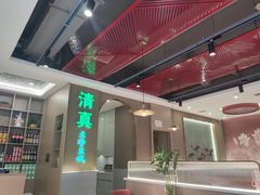 -清真·拉菲尔鱼庄·家常菜(钟楼回民街店)