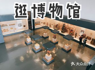 广东省博物馆第一站：潮州木雕馆+陶瓷馆 分享三个最爱