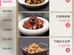 -北李妈妈菜·海肠捞饭(高新万达店)