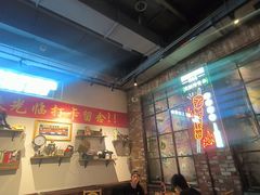 -那些年记忆烧烤