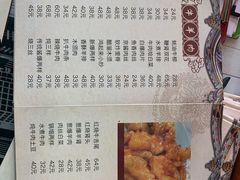 -清真鸿起来饭庄(复兴路店)