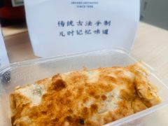 -金杨老摊头蛋饼(金口路店)
