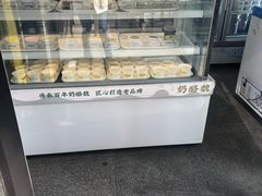 -奶酪魏(牛街总店)