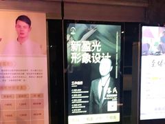 -新盈光·旗舰店(海曙苍松路店)