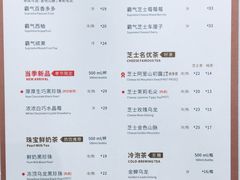 菜单-奈雪的茶(国金中心店)