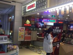 -美芝莲(领展购物广场中关村店)