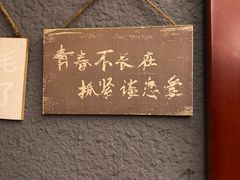 -万记麻辣烫国展总店