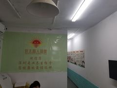 -永太盲人按摩(福田店)