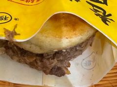 -穆得·老周家牛肉烧饼(普利街店)